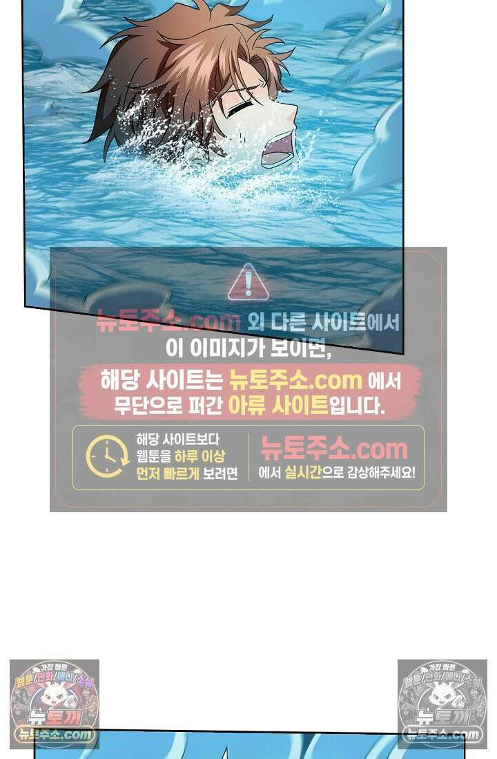 전직법사 968화 15