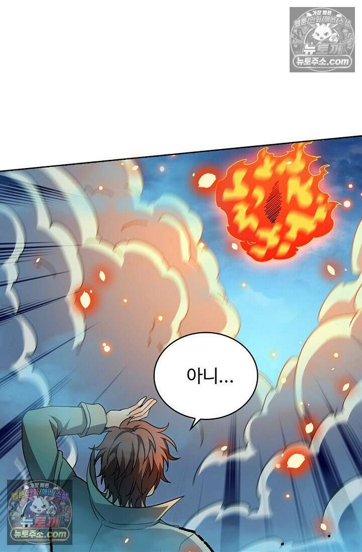 전직법사 968화 18