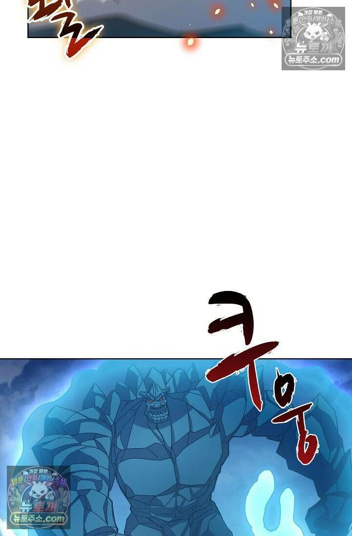 전직법사 968화 28