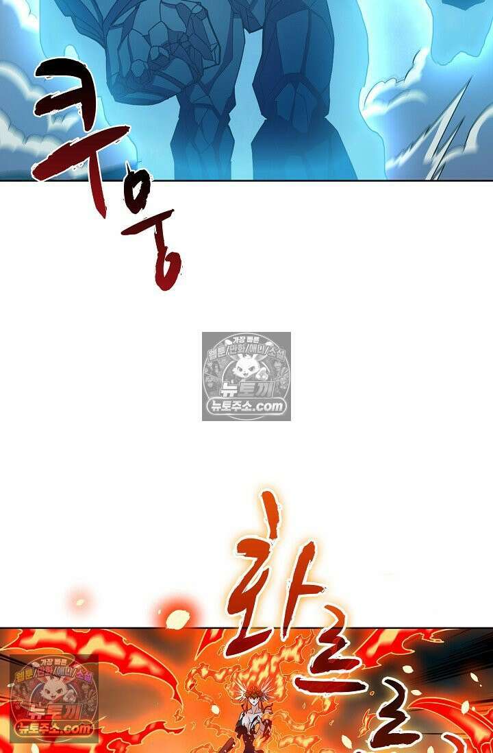 전직법사 968화 29