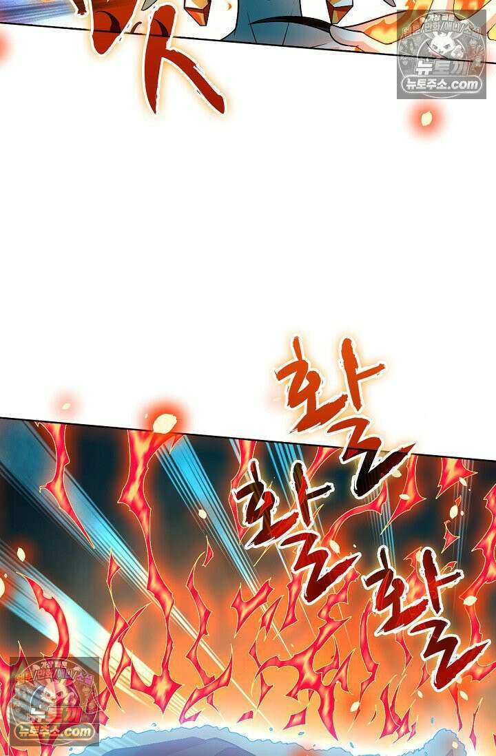전직법사 968화 32