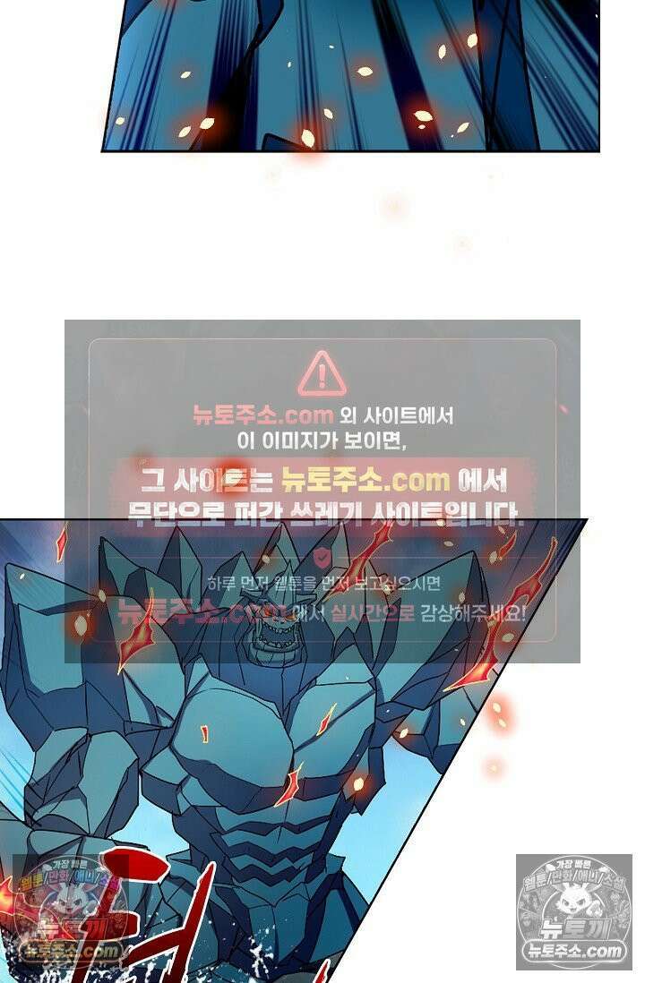 전직법사 968화 35