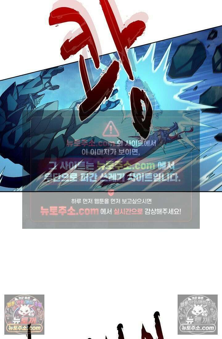 전직법사 968화 44