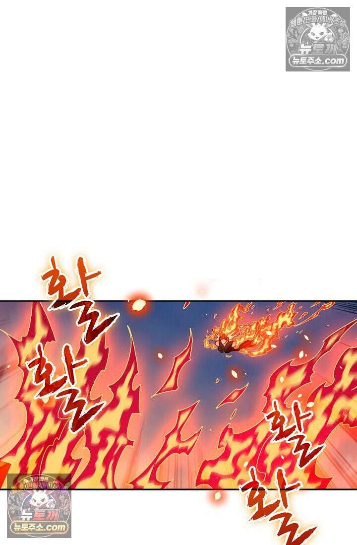전직법사 968화 47