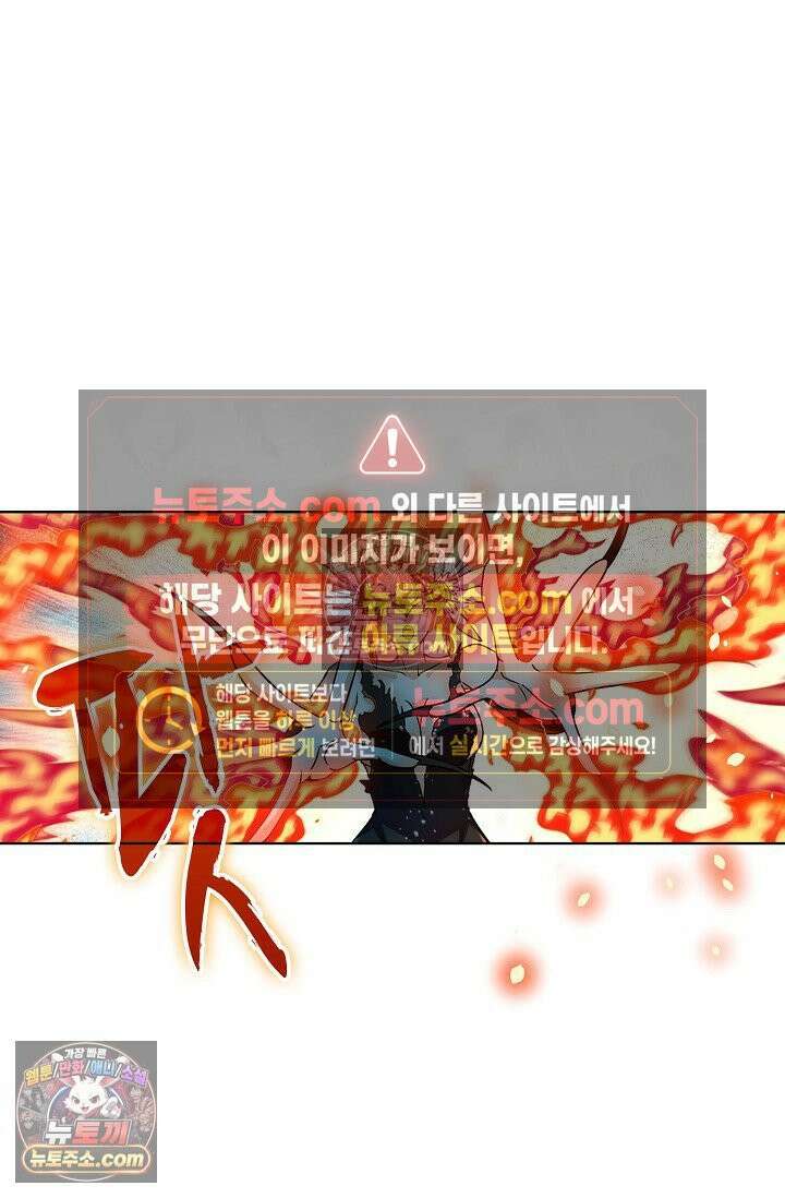 전직법사 968화 49