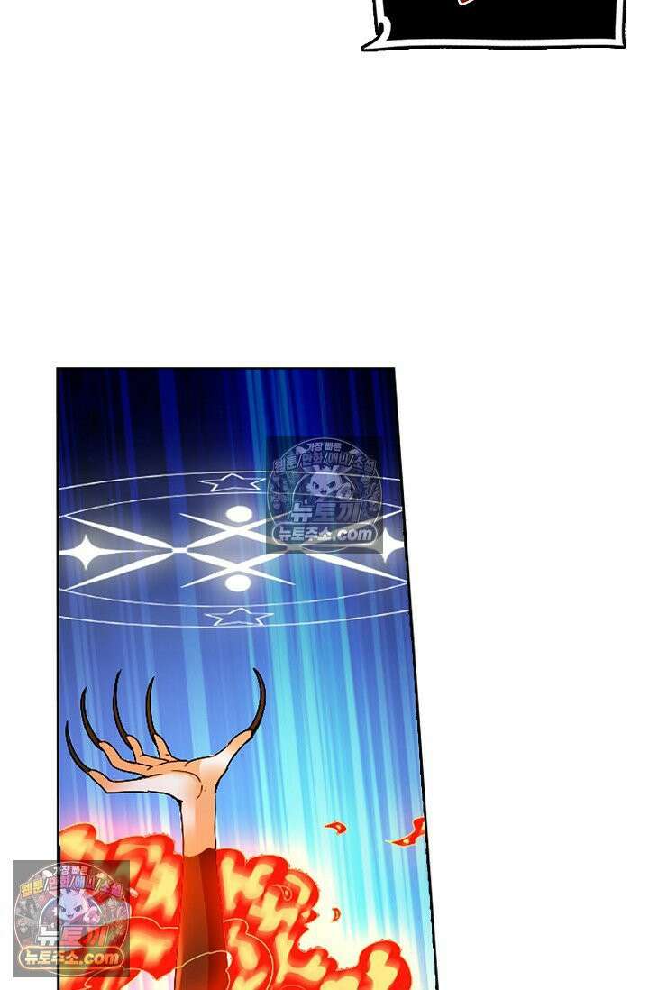 전직법사 968화 54
