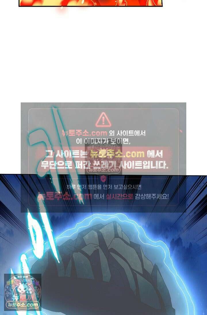 전직법사 968화 56