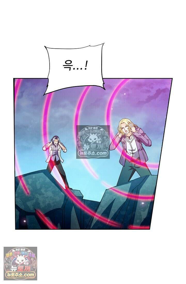 전직법사 968화 69