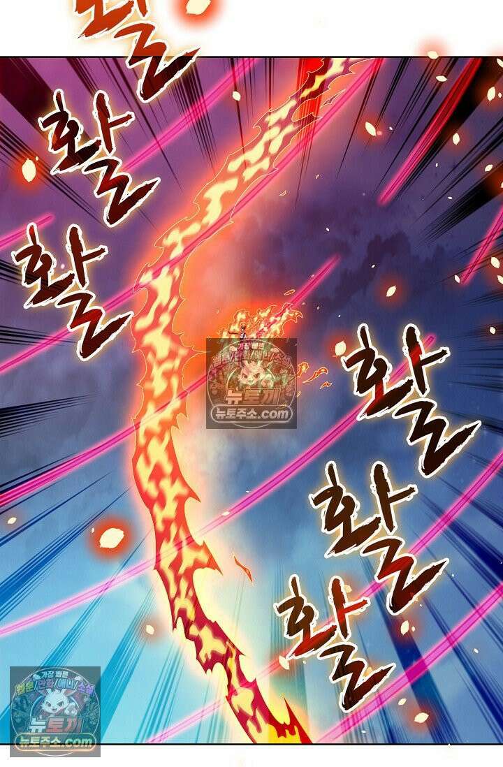 전직법사 968화 74
