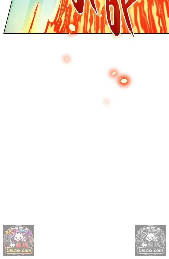 전직법사 968화 84