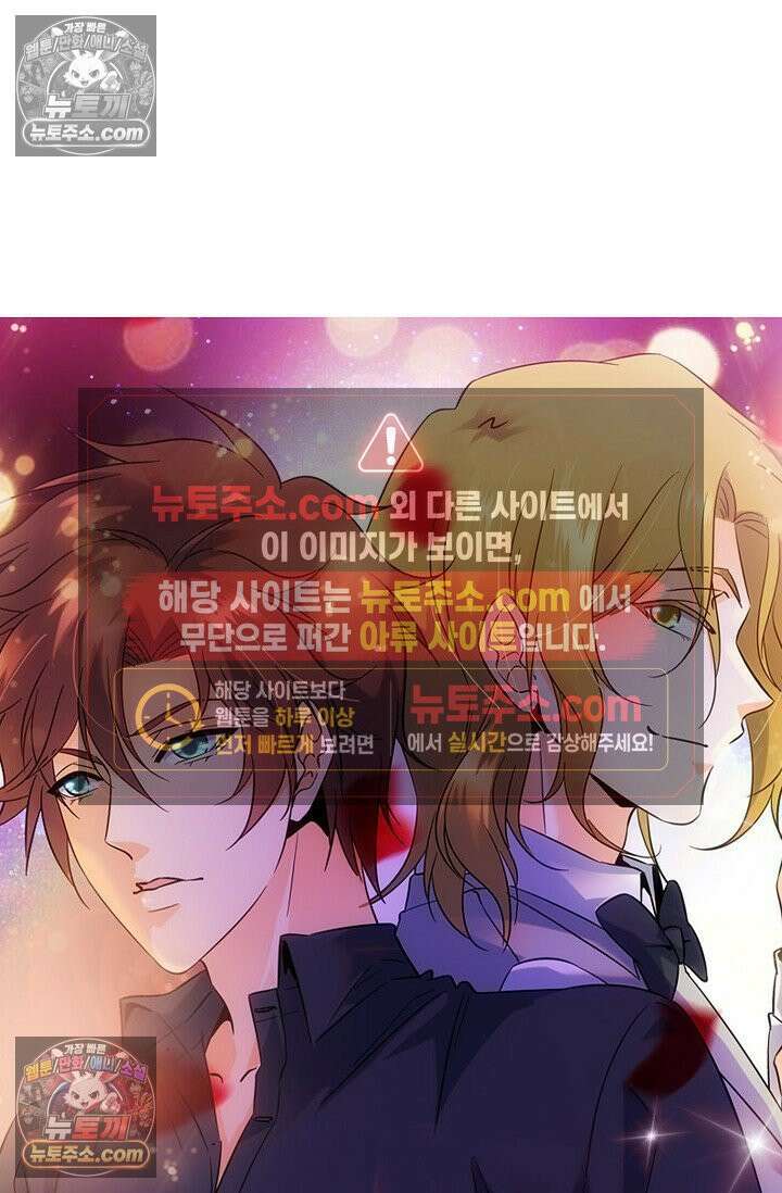 전직법사 968화 85
