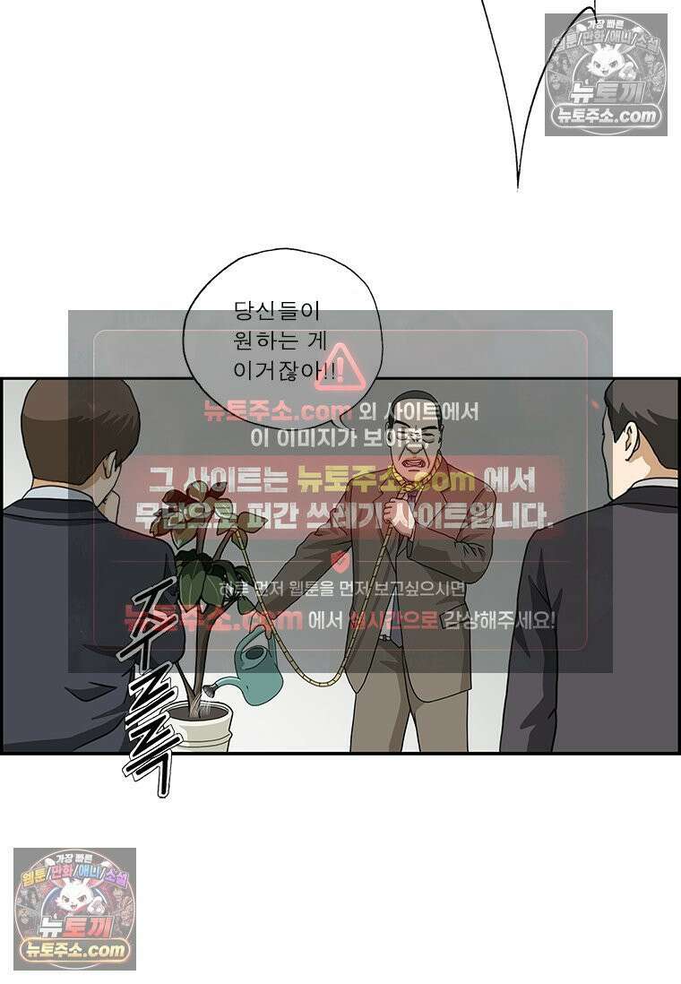 달마부장 시즌2 95화 죄와 벌 14