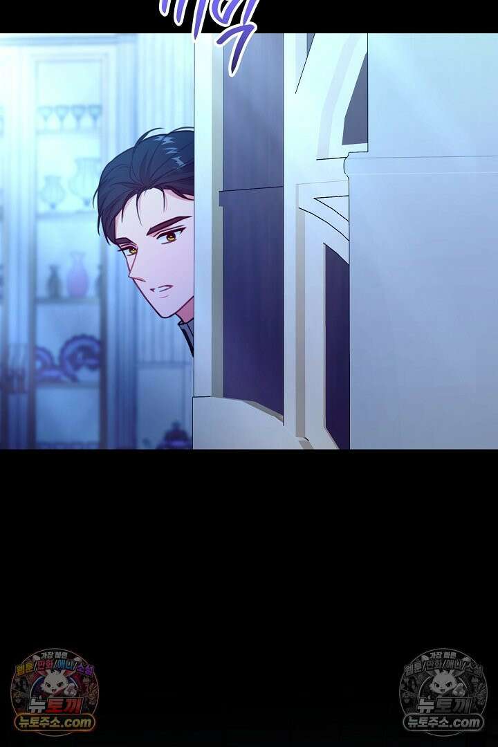 그녀가 악당을 돕는 이유 31화 11