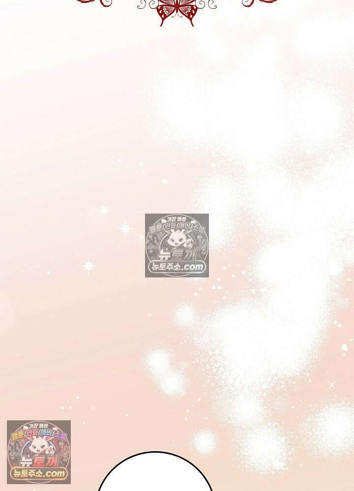 악녀 부활 24시 40화 2