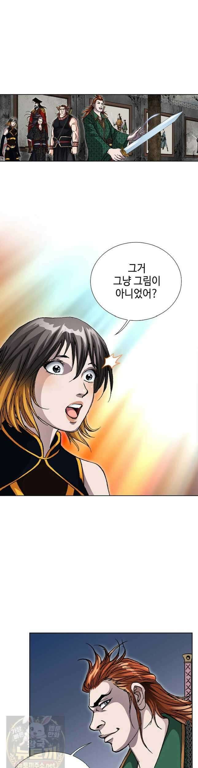 혈우 61화 14
