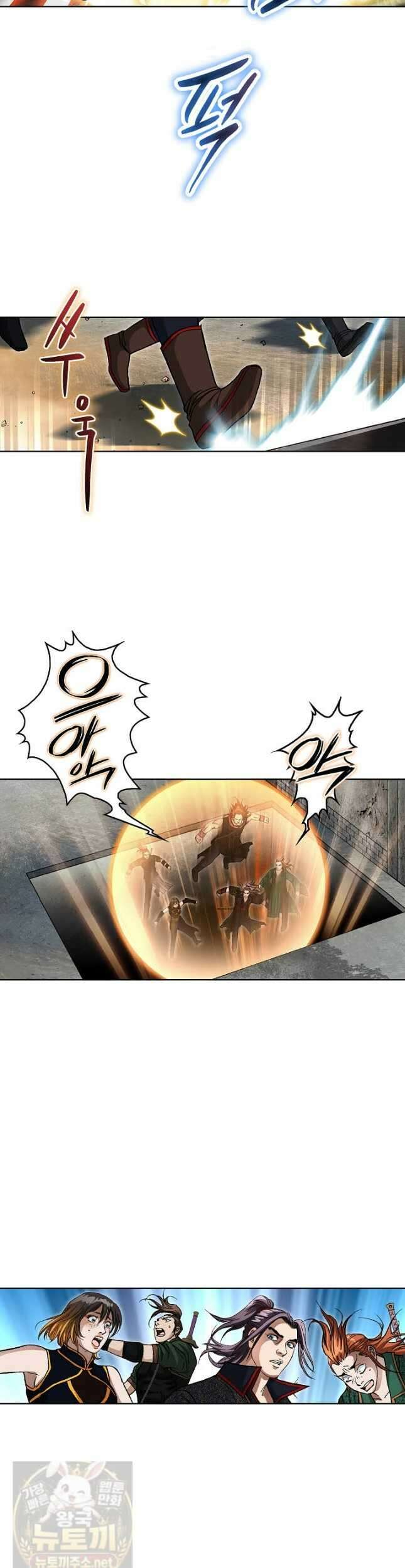 혈우 61화 33