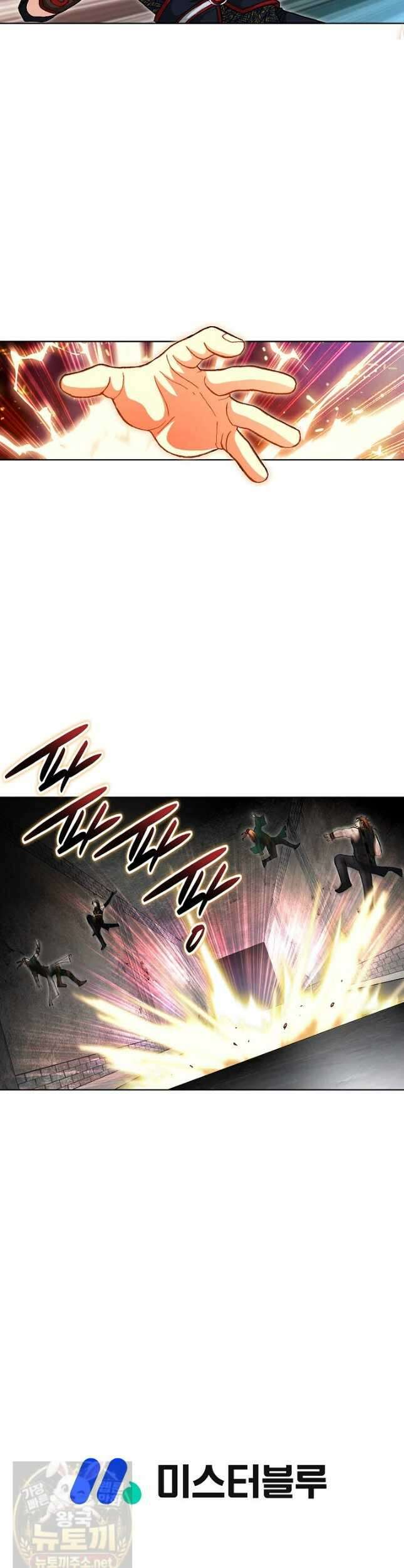 혈우 61화 35