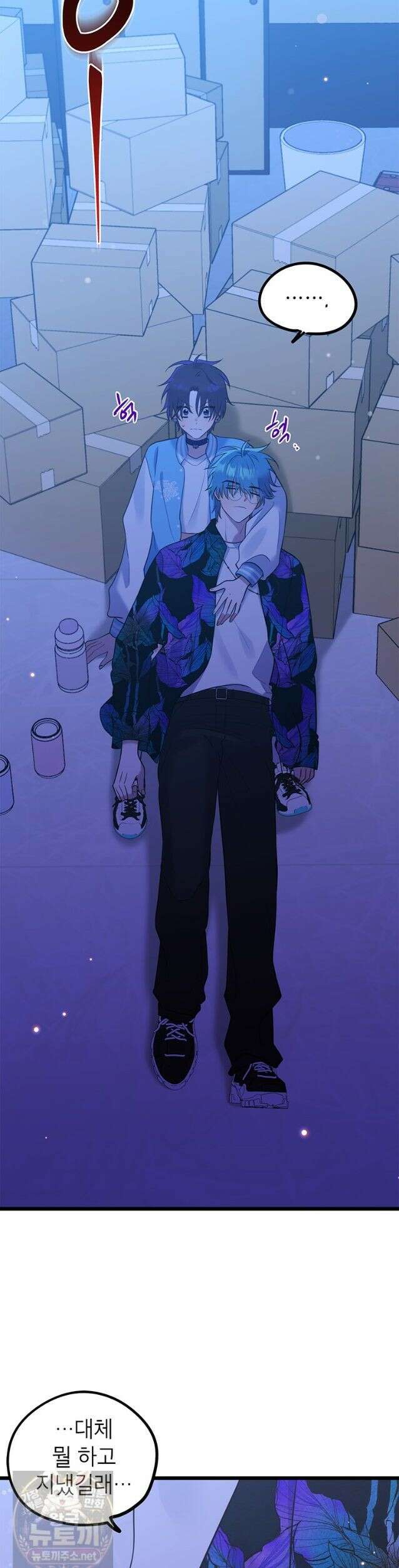 아이돌이 아니라 퇴마사로 데뷔해 버렸다 59화 19