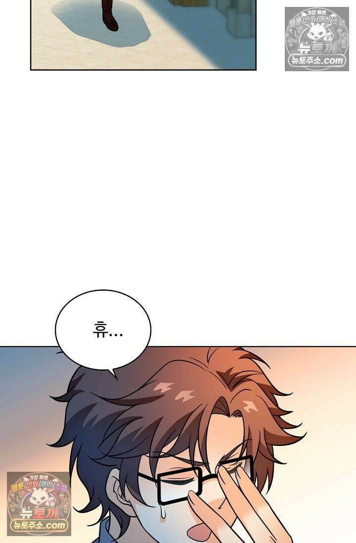 전직법사 985화 10