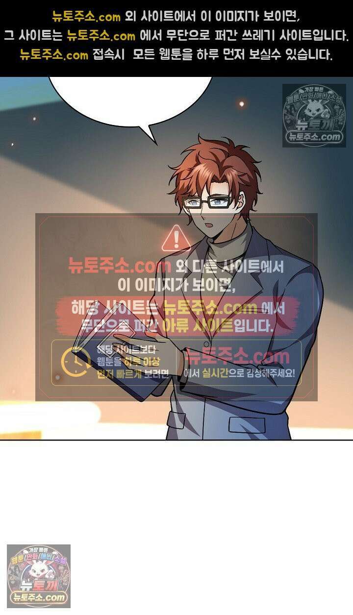 전직법사 985화 21