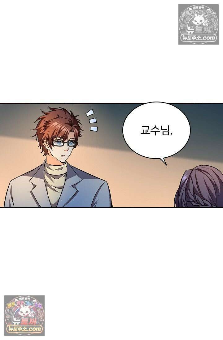 전직법사 985화 22