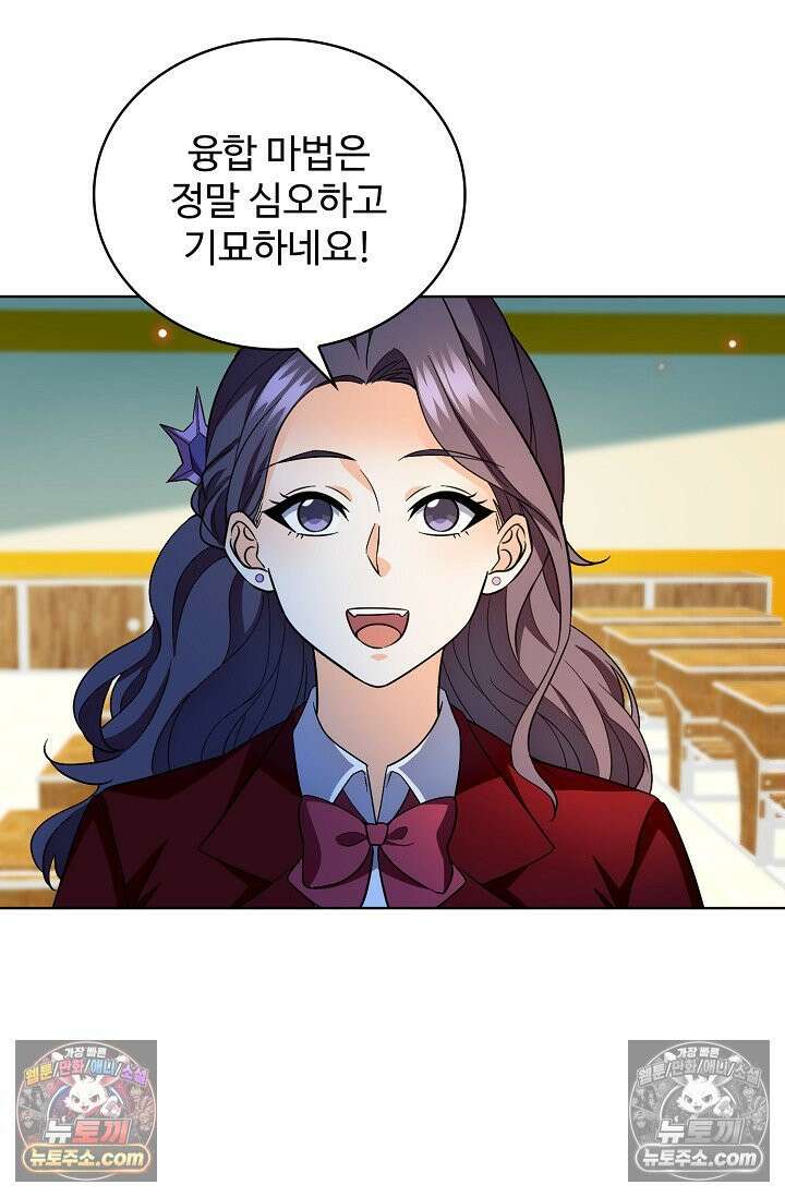 전직법사 985화 23