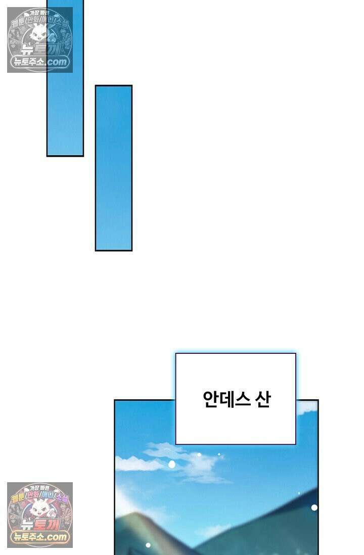 전직법사 985화 35