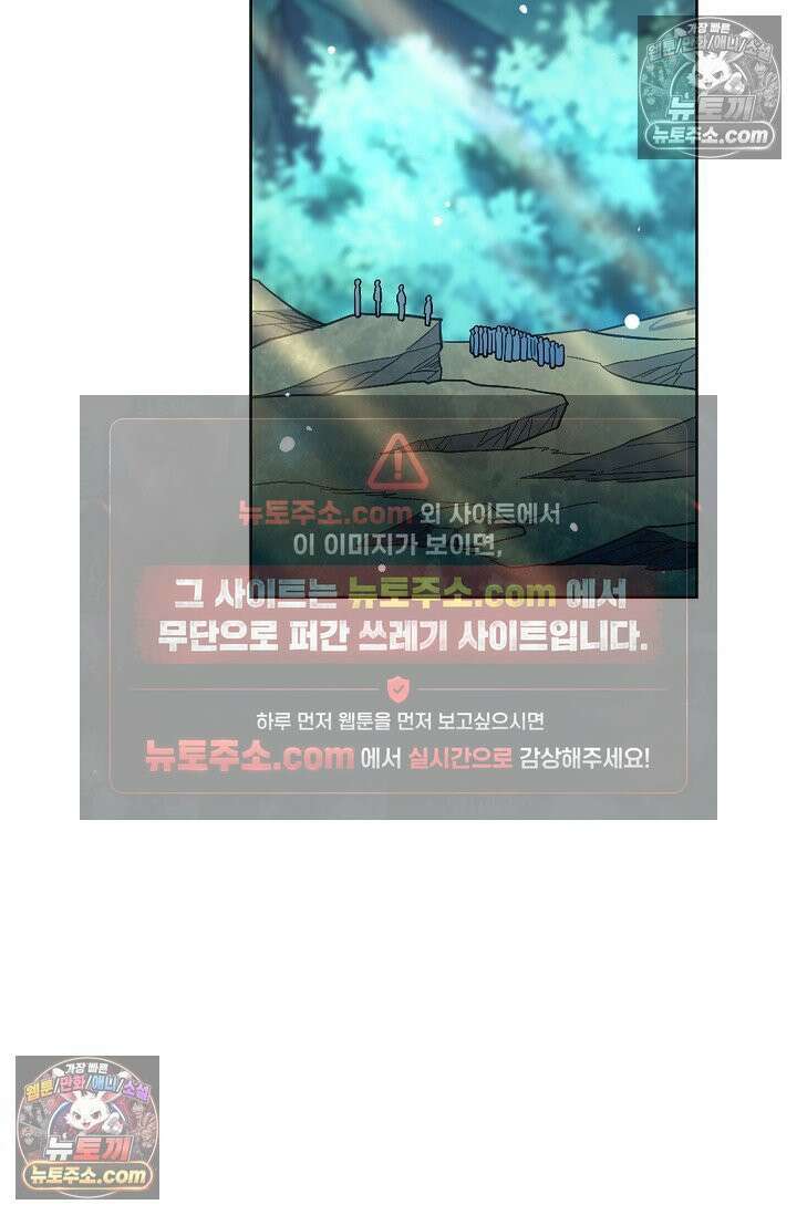 전직법사 985화 36
