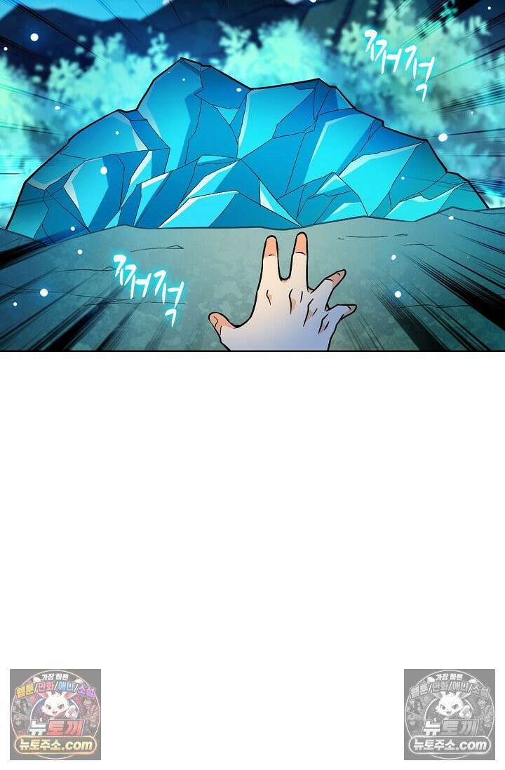 전직법사 985화 45