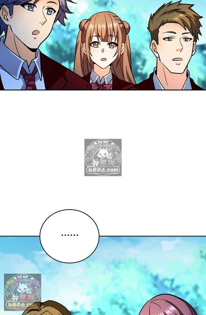 전직법사 985화 52