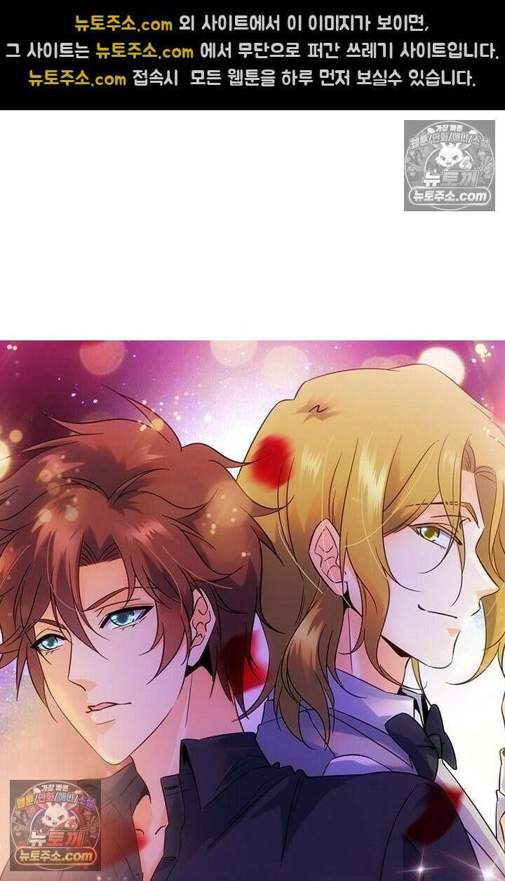 전직법사 985화 83