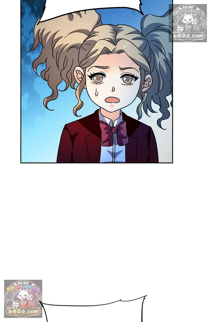 전직법사 988화 12