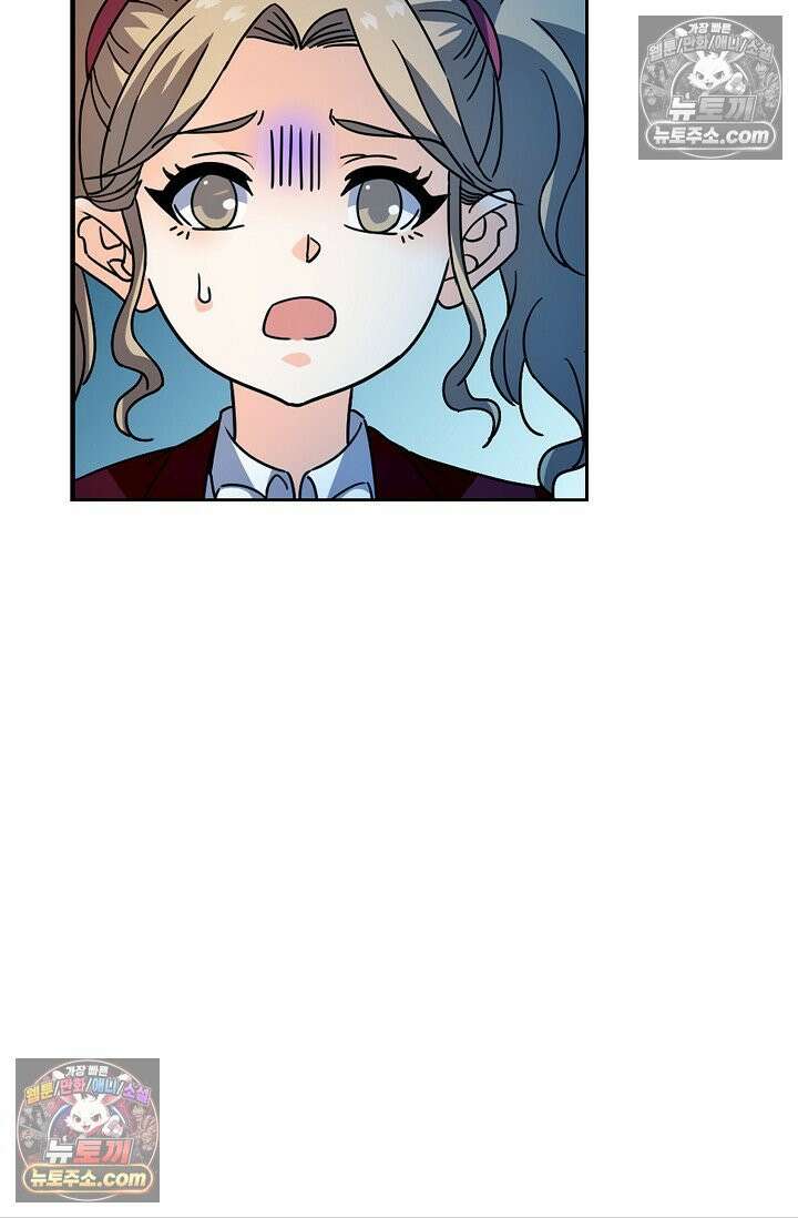 전직법사 988화 17