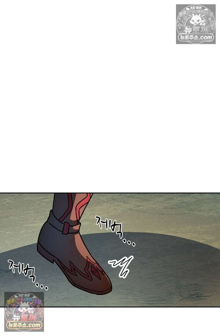 전직법사 988화 19
