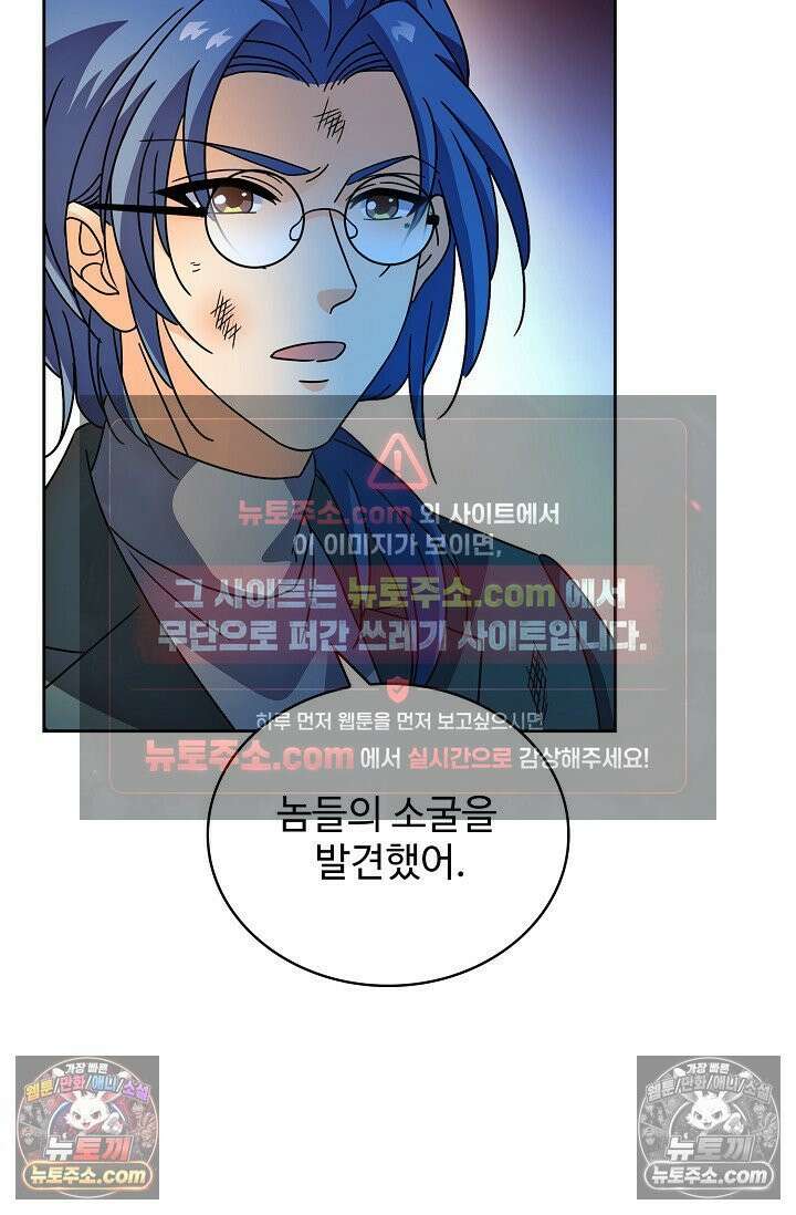 전직법사 988화 48