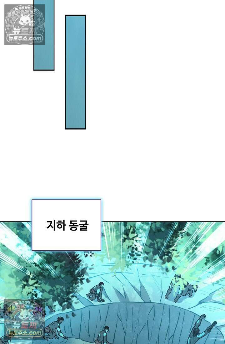 전직법사 988화 51