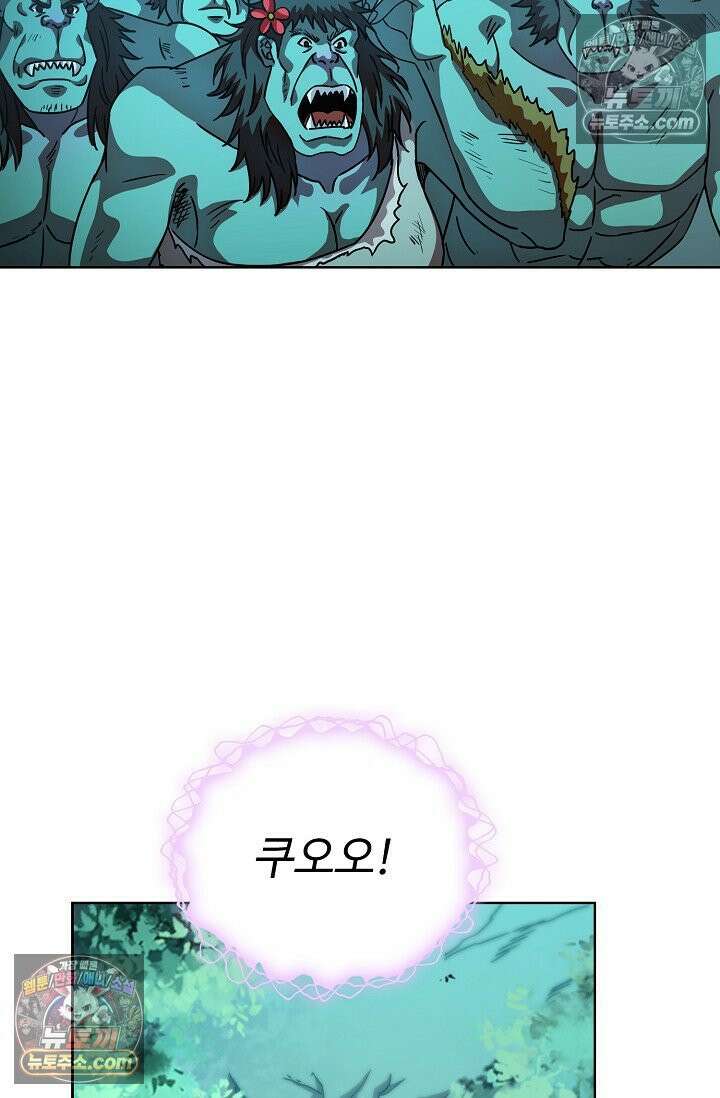 전직법사 988화 54
