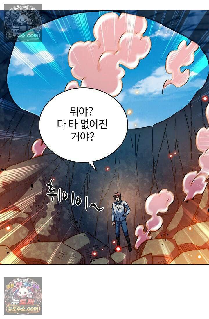 전직법사 988화 62