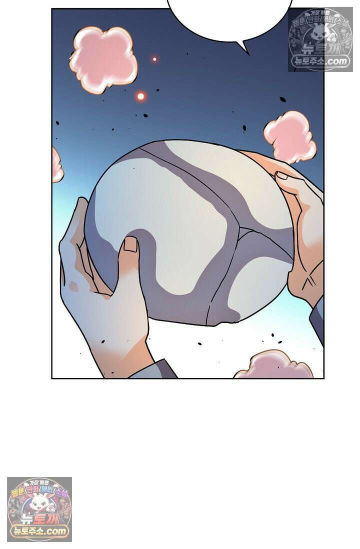 전직법사 988화 67