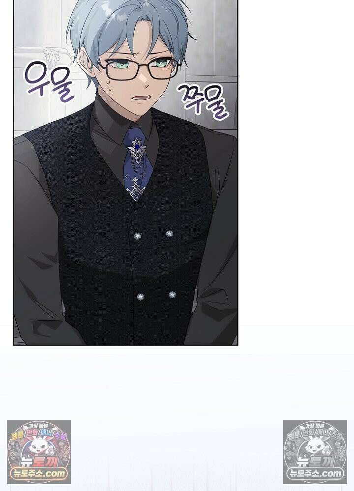 악녀 부활 24시 53화 13