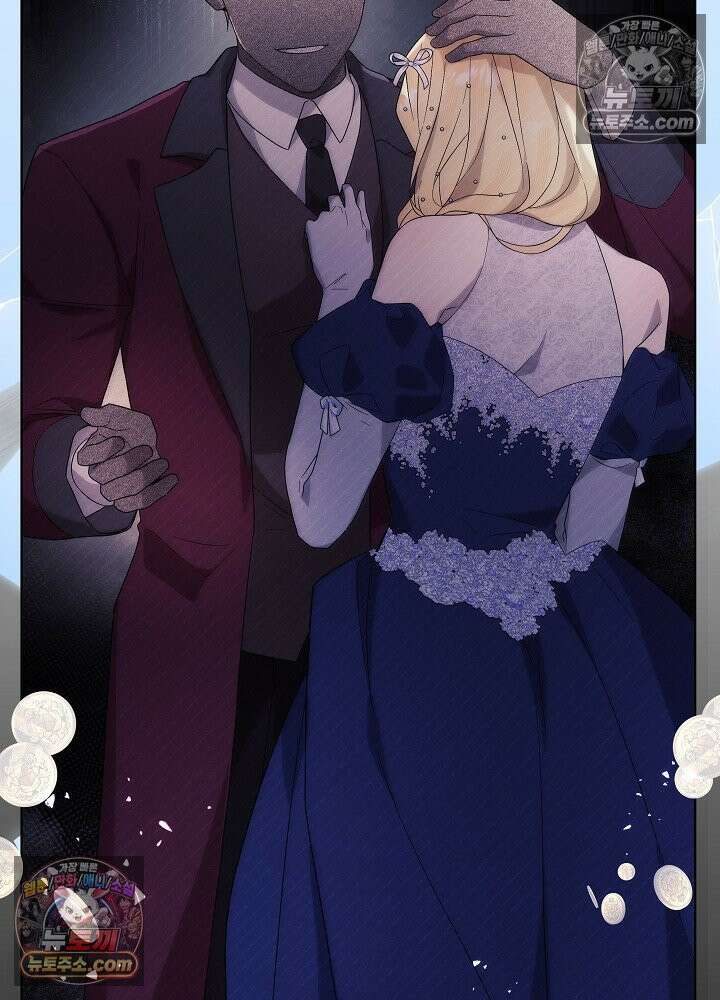 악녀 부활 24시 53화 15