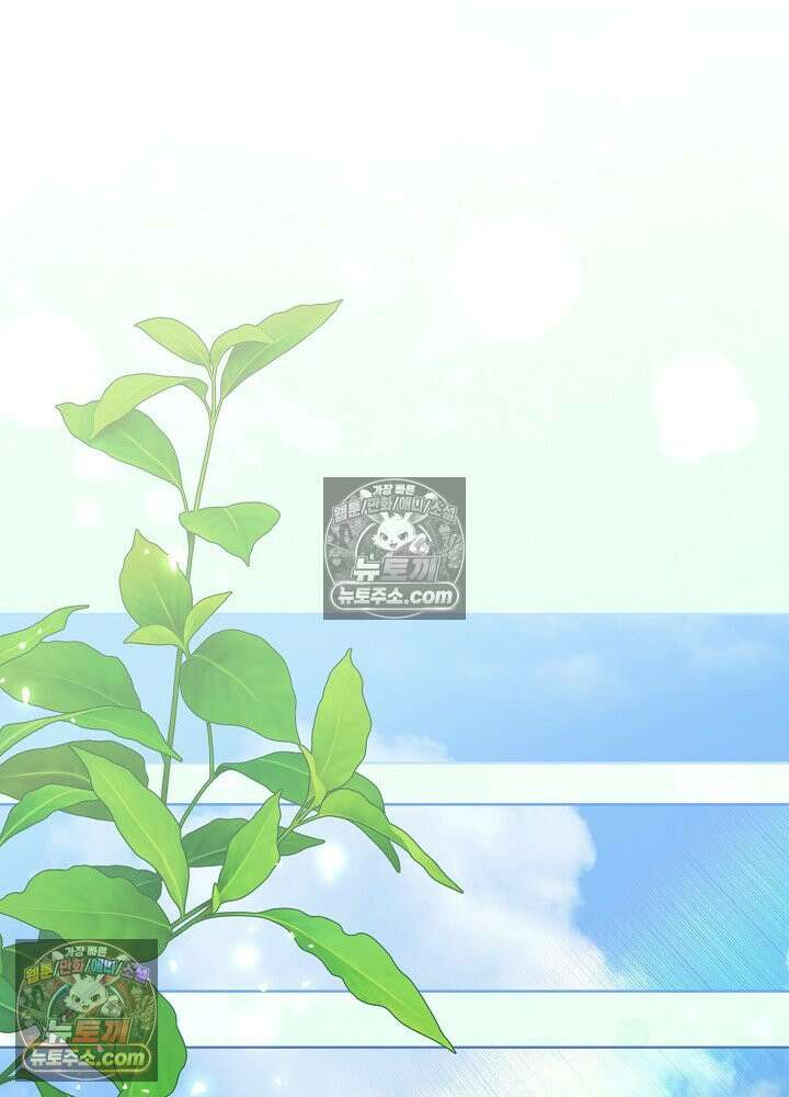 악녀 부활 24시 53화 21