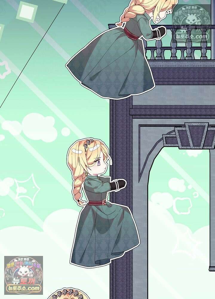 악녀 부활 24시 56화 27