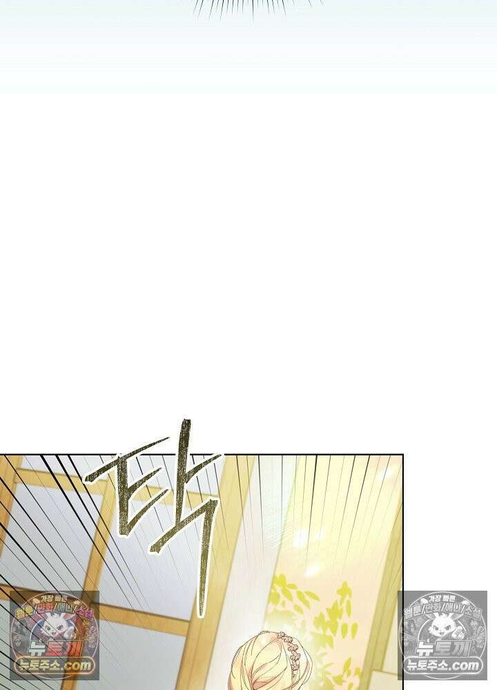악녀 부활 24시 56화 29