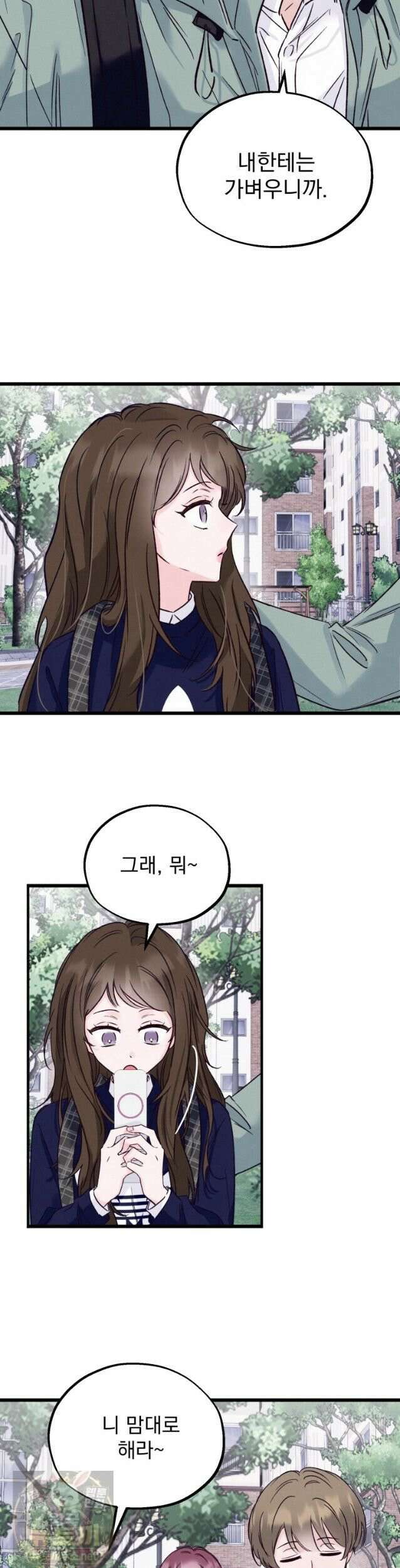 8반 예쁜이 16화 5