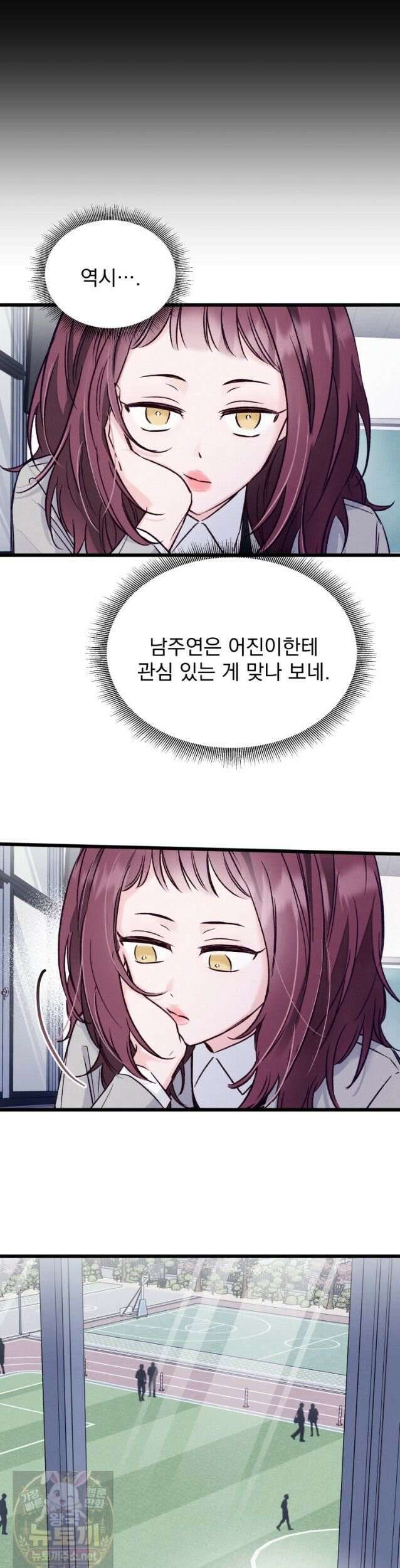 8반 예쁜이 16화 14