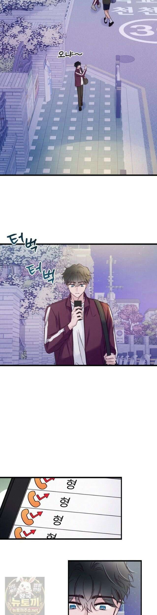 8반 예쁜이 16화 18