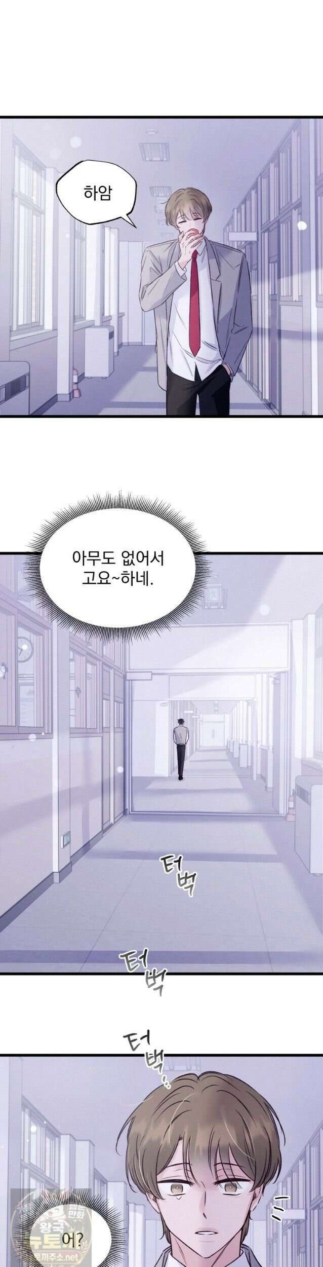 8반 예쁜이 16화 32
