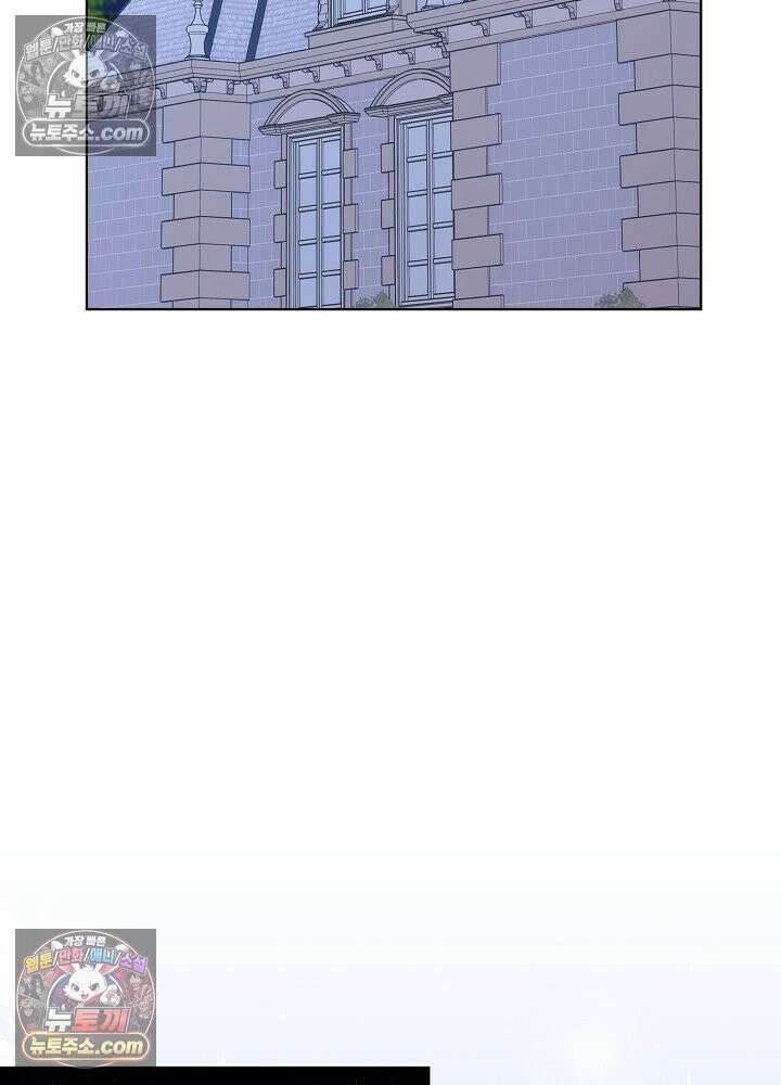 악녀 부활 24시 62화 29