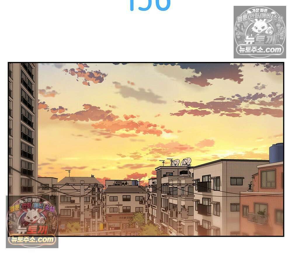 무지개다리 파수꾼 156화 20